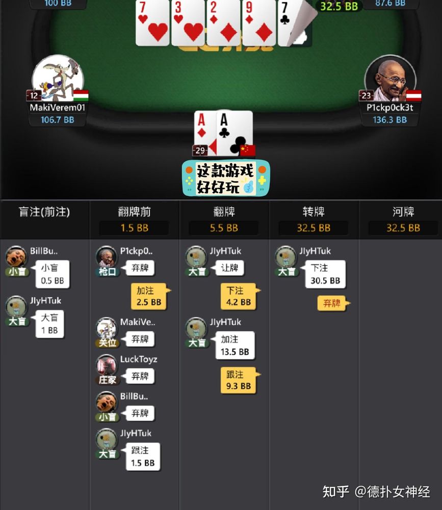 德州hhPoker正版官网